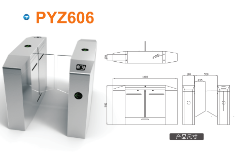 开原市平移闸PYZ606